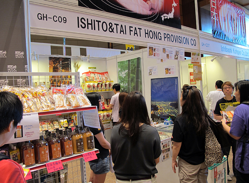 株式会社いし東 香港 FOOD EXPO 出店 株式会社いし東 香港 FOOD EXPO 出店