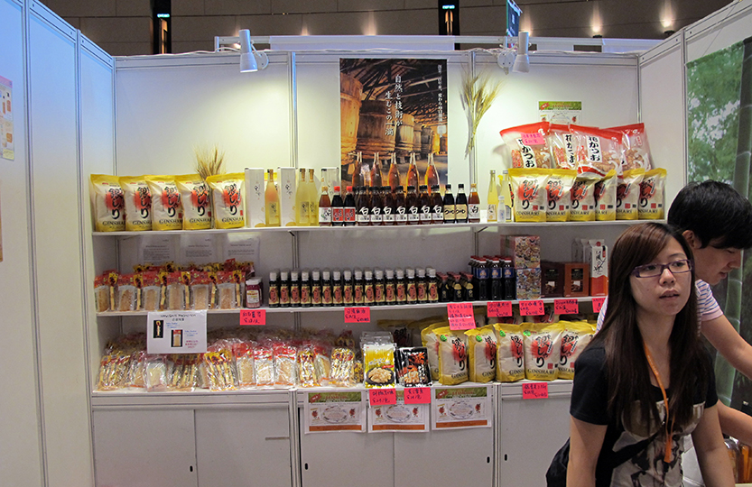 株式会社いし東 香港 FOOD EXPO 出店 株式会社いし東 香港 FOOD EXPO 出店